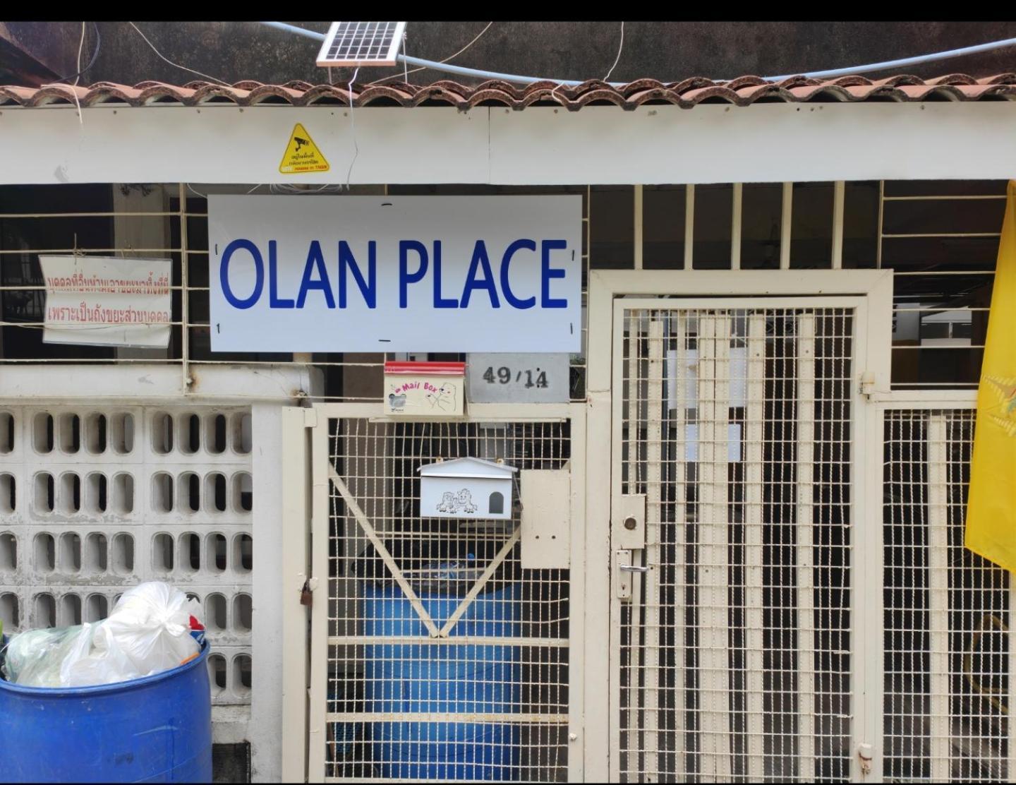 202 Olan Place With Free Wi-fi अपार्टमेंट *